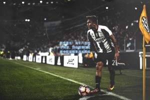 历史重压！海牛六连败于海港，顶级联赛仅实德申花曾赐更漫长黑暗