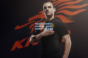 专业运动员挑战军队400米障碍跑，亲身体验后坦言，确实有难度！