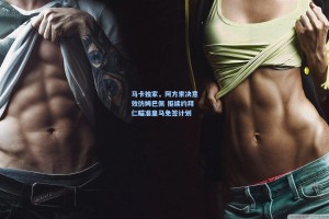 马卡独家，阿方索决意效仿姆巴佩 拒续约拜仁瞄准皇马免签计划