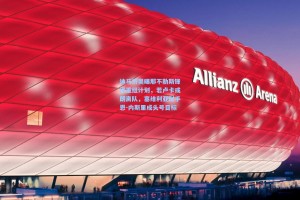 迪马济奥曝那不勒斯锋线重组计划，若卢卡或朗离队，塞维利亚射手恩-内斯里成头号目标