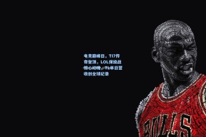 电竞巅峰日，TI7传奇登顶，LOL保级战惊心动魄，TL单日营收创全球纪录