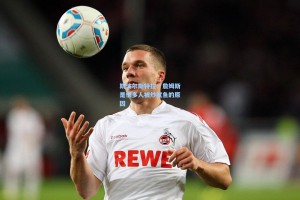 斯波尔斯特拉：詹姆斯是很多人被炒鱿鱼的原因