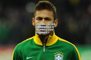 罗马诺独家，拜仁赛季末评估图赫尔未来 德甲巨头密切关注哈维-阿隆索执教潜力