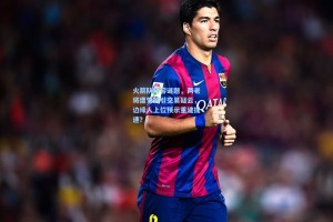 火箭队阵容谜题，两老将遭雪藏引交易疑云，边缘人上位预示重建提速？