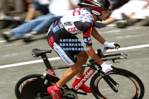 从诺坎普到世界之巅，布斯克茨的足球哲学，永远烙印着瓜迪奥拉的凝视