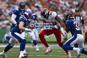 尤文图斯中场调整计划浮出水面，克里斯坦特非目标，麦肯尼交换无依据