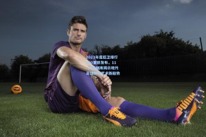 2023年度后卫排行S90重磅发布，11-11数据库揭示现代足球防守艺术新趋势