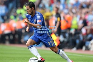 德乙焦点战，基尔客场1球小胜沙尔克，升级悬念再起波澜