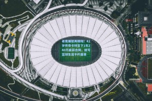 老鹰展翅再翱翔！41岁传奇卡特签下1年240万底薪合同，续写篮球生涯不朽篇章