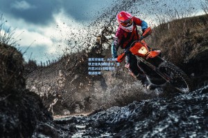 德天空独家，AC米兰铁卫佳夫加盟纽卡，签约至2029年即将亮相训练场