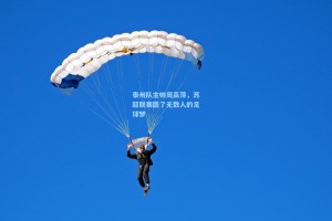 泰州队主帅周高萍，苏超联赛圆了无数人的足球梦