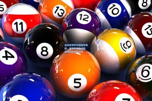 篮球世界杯夺冠赔率揭晓，美国队强势领跑，亚洲劲旅深陷低谷