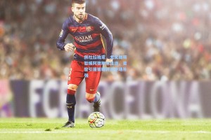 佩杜拉独家，尤文图斯暂缓阿德耶米追逐，夏窗引援策略转向中场补强