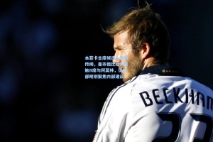 本菲卡主席候选人澄清传闻，曼市德比后未接触B席与阿莫林，俱乐部规划聚焦内部建设