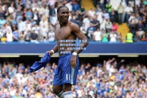 维拉重磅续约，罗马诺确认迪涅留队至2028年，经验与领导力成关键筹码