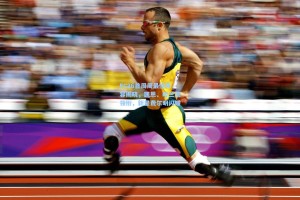 FC26首周周最佳阵容揭晓，凯恩、哈兰德领衔，新星费尔明闪耀