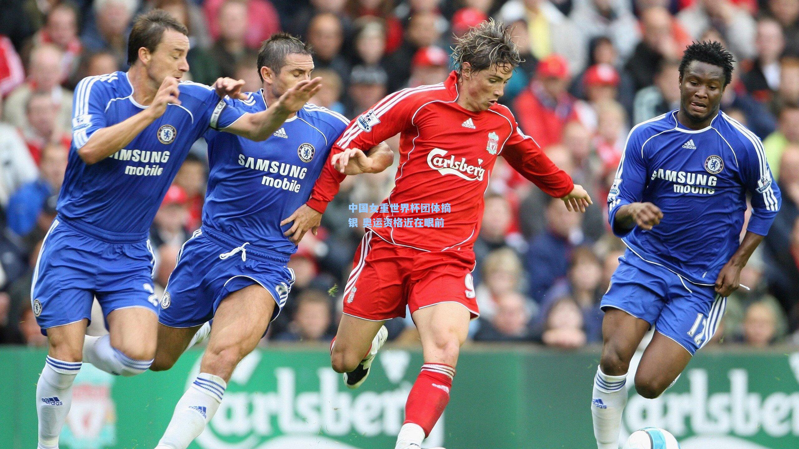 中国女重世界杯团体摘银 奥运资格近在眼前